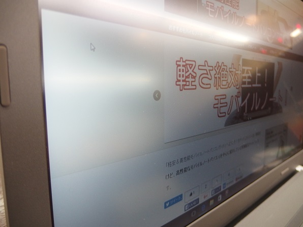 thinkpad-e560-display4