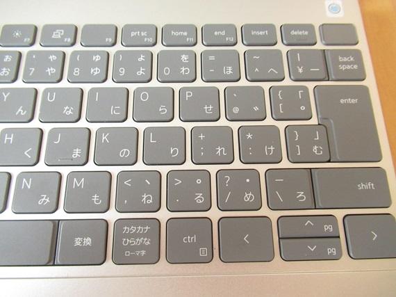 「Inspiron 13 5330」のキーボードその３です。